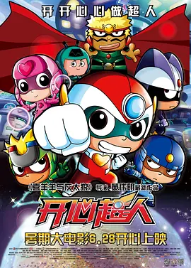 最好看的电影2018中文